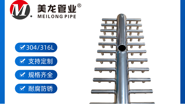不銹鋼集水器的用途