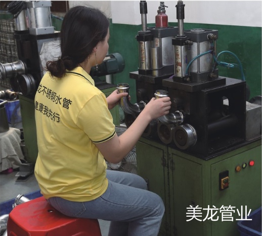 美龍管業(yè)-車間展示