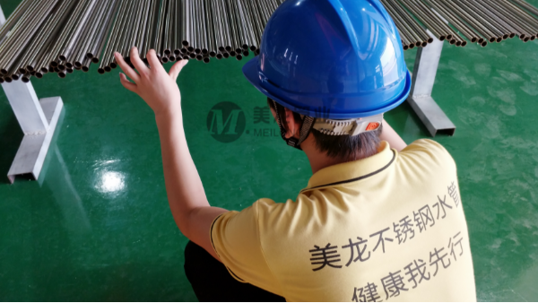 美龍管業(yè)，健康我先行！請(qǐng)安全飲水！