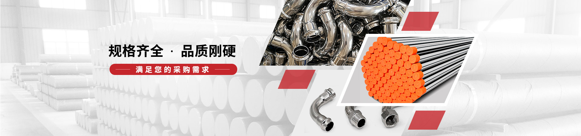 美龍管業(yè)-規(guī)格齊全，品質(zhì)剛硬